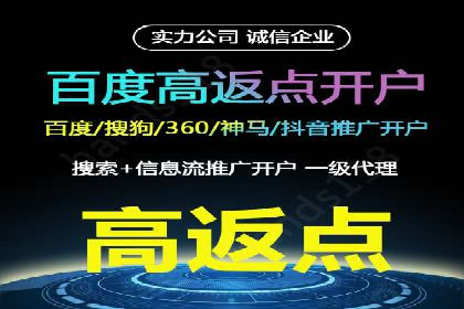 sem竞价托管代运营的五大成功案例分享